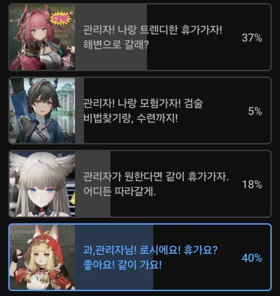 엔드필드) 어휴 페도들_1.webp