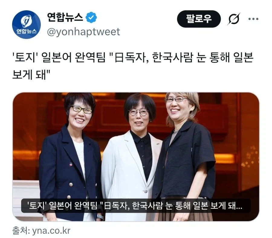 일본에서 10년 걸려 번역한 한국소설_1.webp