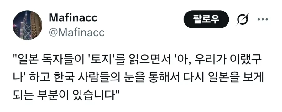 일본에서 10년 걸려 번역한 한국소설_4.webp