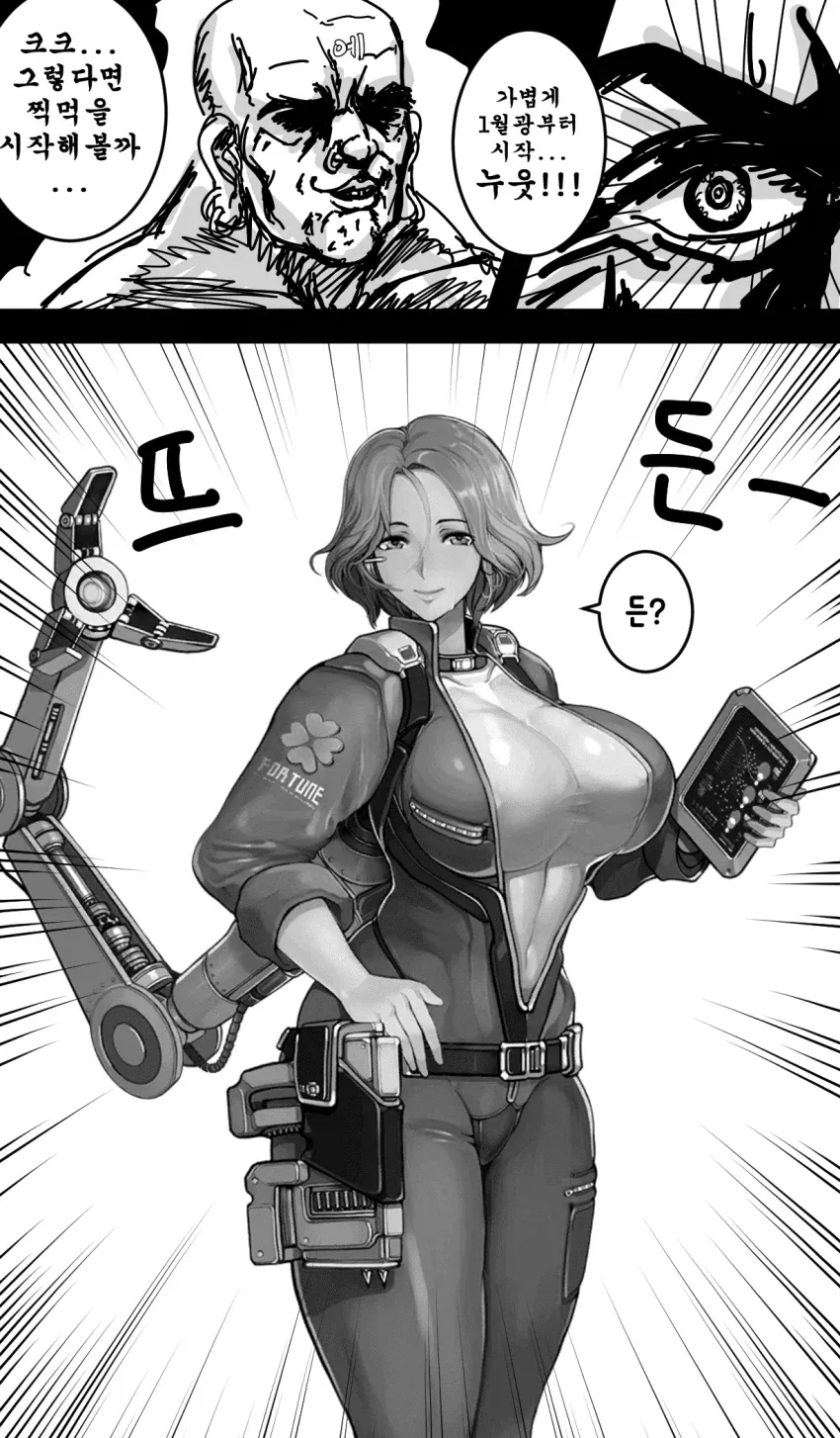 라스트오리진 초창기 이미지_2.webp