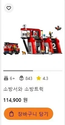??? : 엄마, 우리 집은 가난해서 이런 거 못 사지?_5.webp