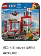 ??? : 엄마, 우리 집은 가난해서 이런 거 못 사지?_6.webp