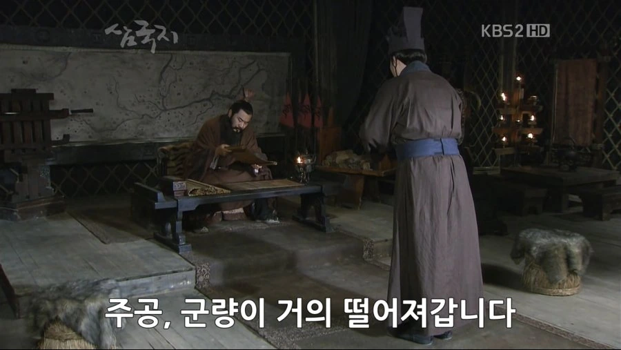 조조의 군량난 해결법.jpg_1.jpg