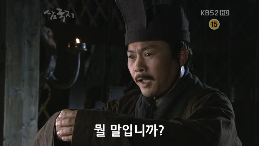 조조의 군량난 해결법.jpg_11.jpg