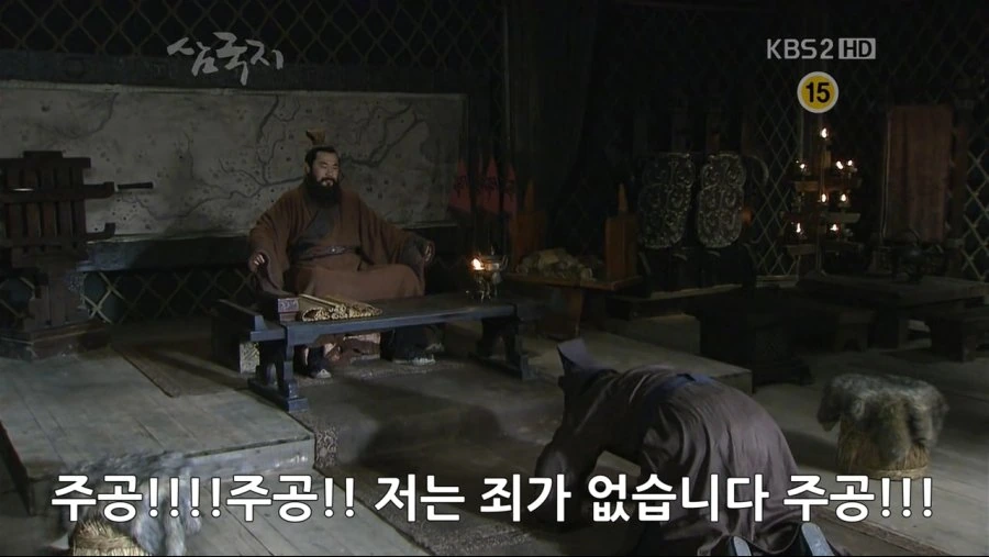 조조의 군량난 해결법.jpg_15.jpg