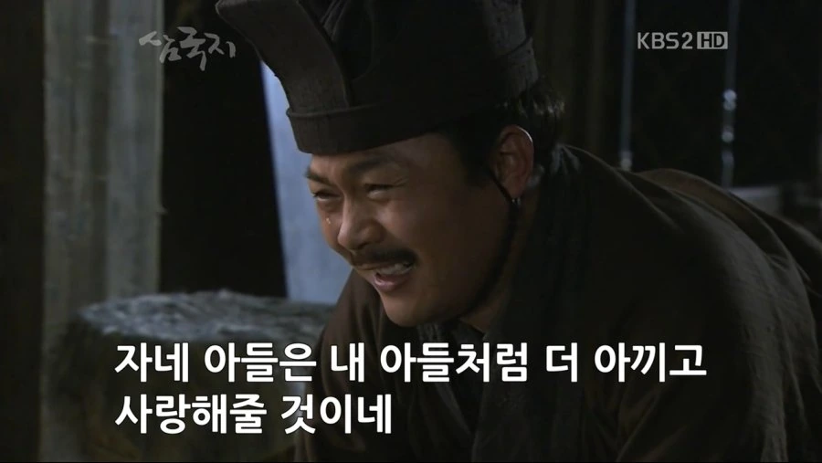 조조의 군량난 해결법.jpg_18.jpg