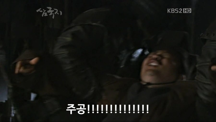 조조의 군량난 해결법.jpg_22.jpg