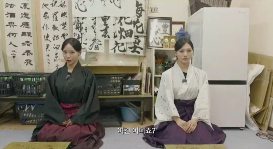 여자아이돌의 포스 장난아닌 서예선생님.JPG_1.webp