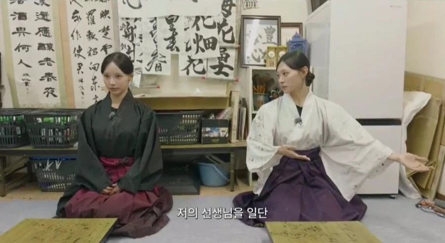 여자아이돌의 포스 장난아닌 서예선생님.JPG_3.webp