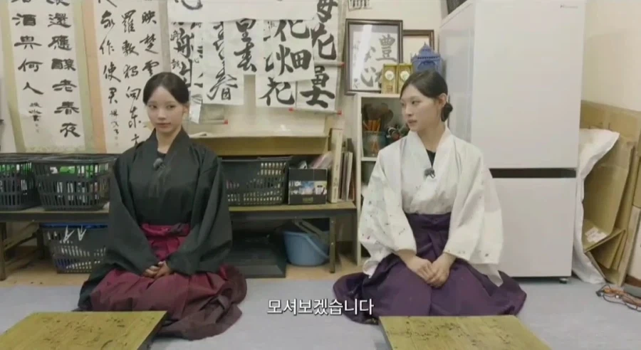 여자아이돌의 포스 장난아닌 서예선생님.JPG_4.webp