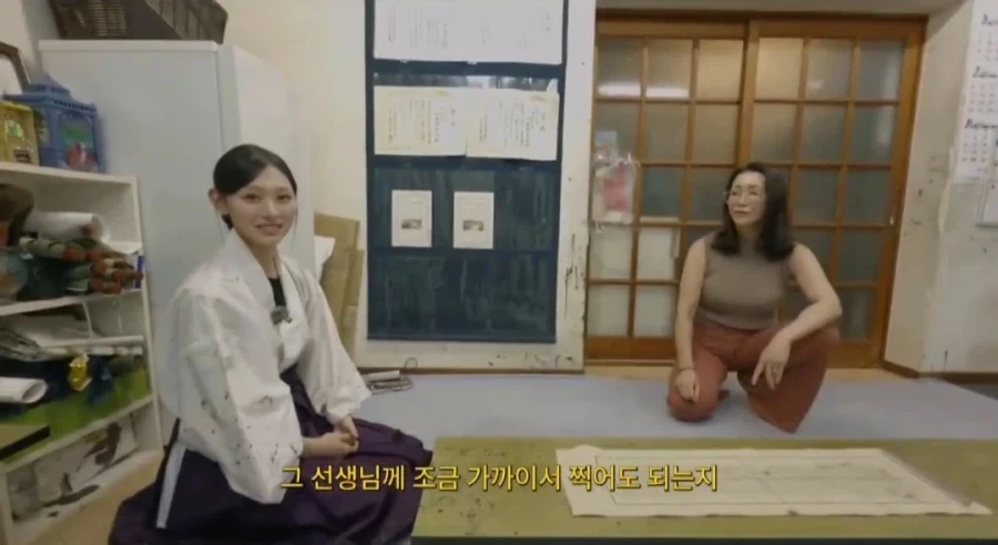 여자아이돌의 포스 장난아닌 서예선생님.JPG_18.webp