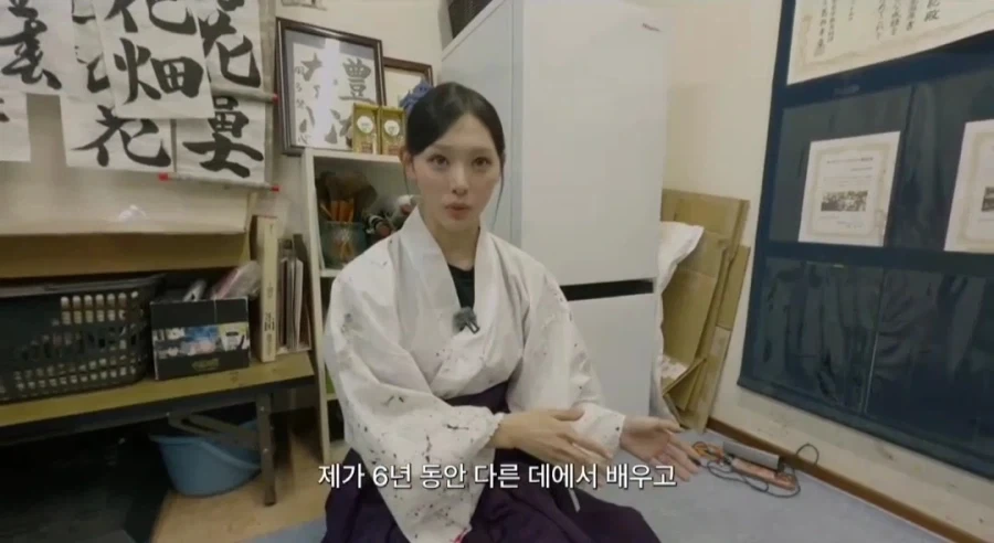 여자아이돌의 포스 장난아닌 서예선생님.JPG_28.webp