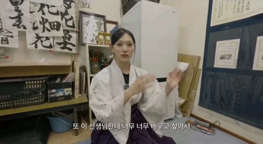 여자아이돌의 포스 장난아닌 서예선생님.JPG_29.webp