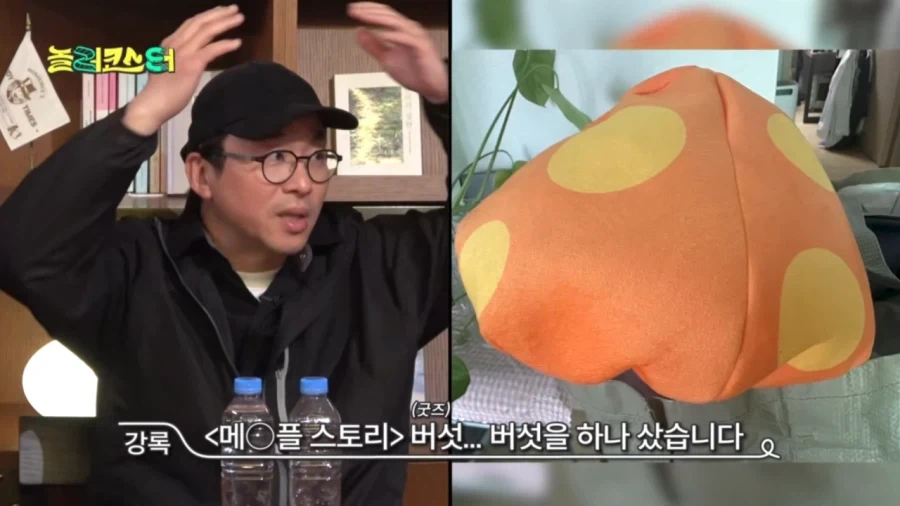 최강록도 차마 못참고 구매했다는것_2.webp