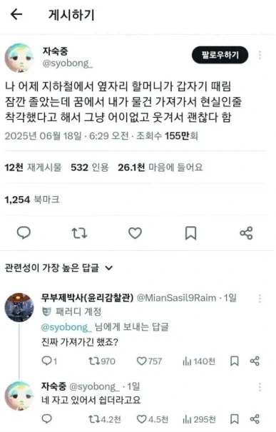 닉값 ㄹㅈㄷ_1.webp