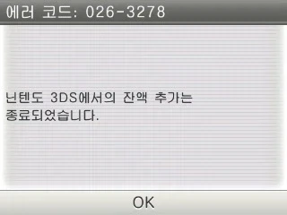 소니랑 마소가 똥볼차도 닌텐도를 믿고 싶진 않음_1.webp