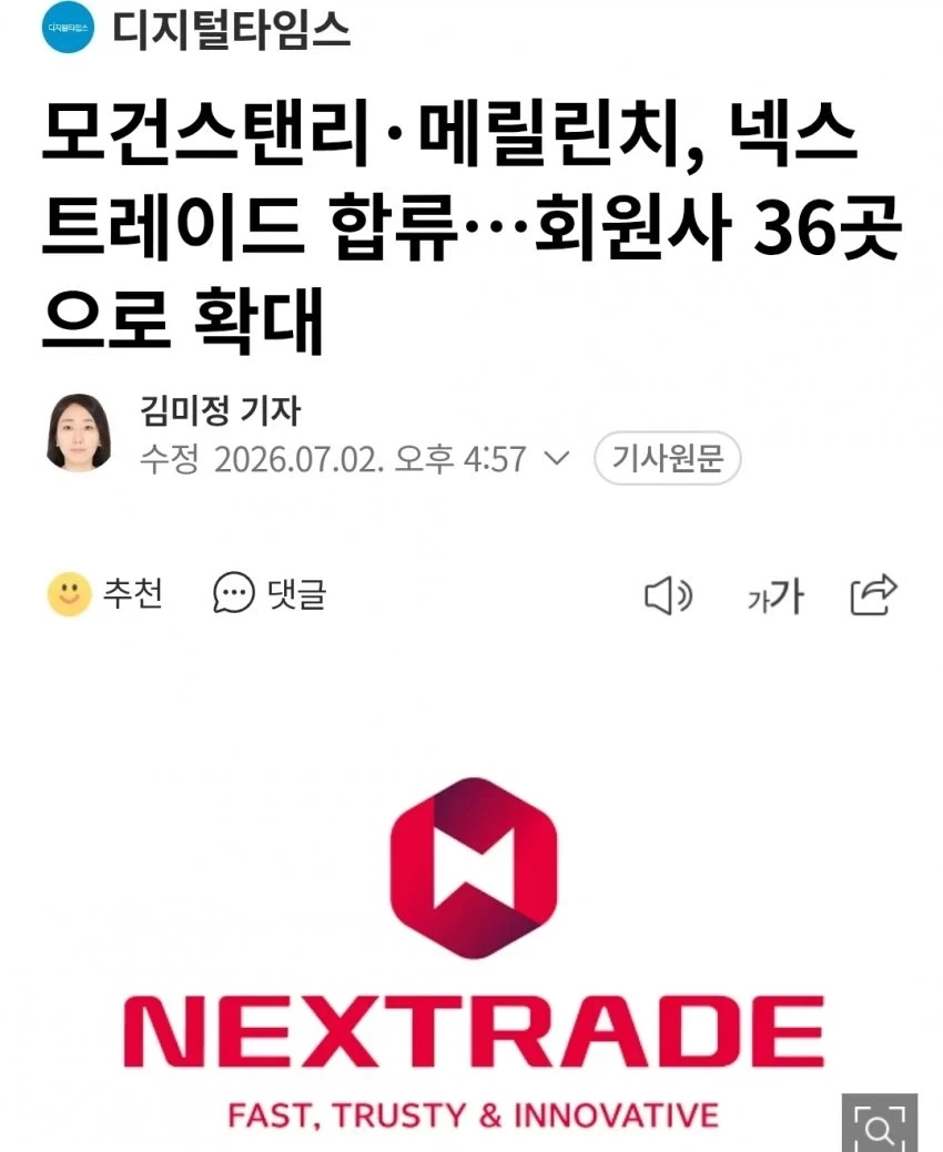 JP모건