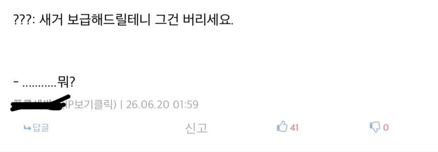 전문가들이 해결못한 로봇 병사의 치명적인 단점_2.webp