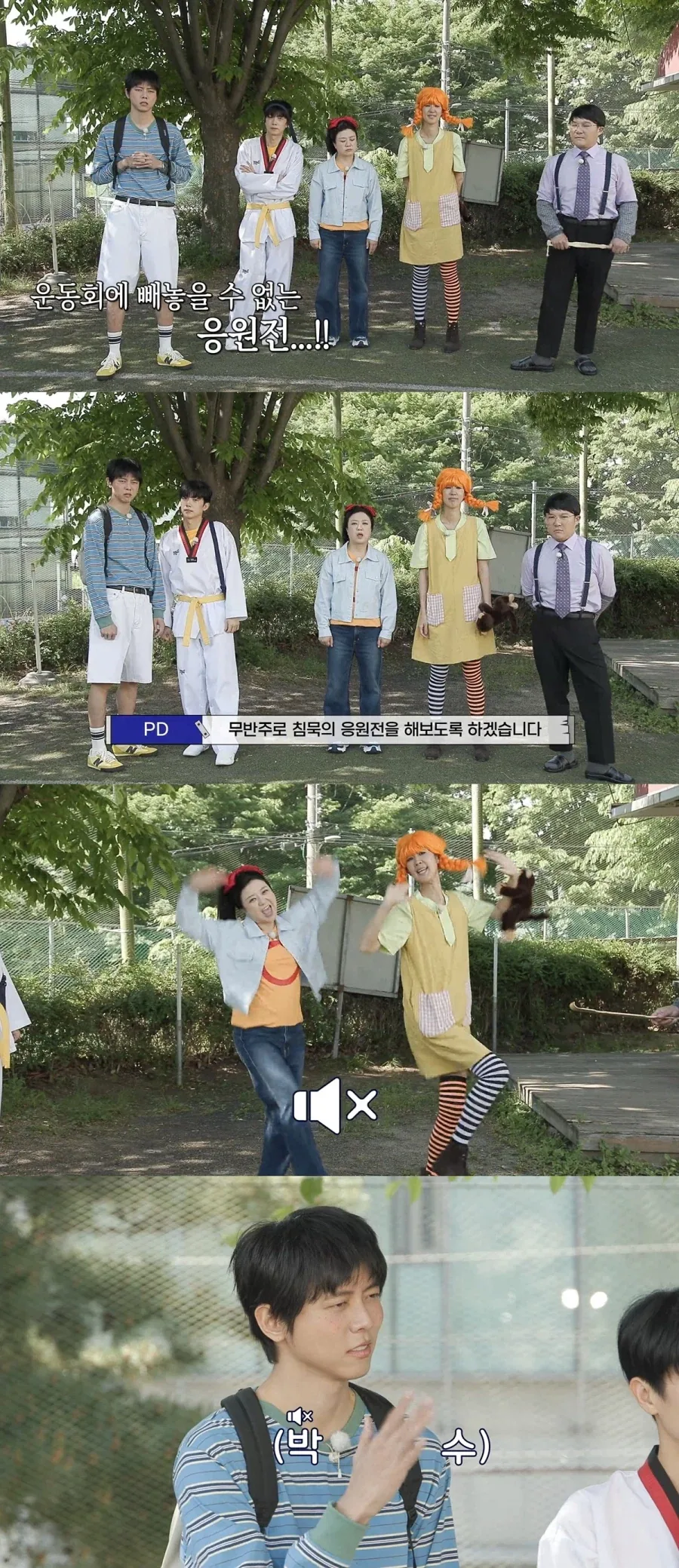 현실반영한 초등학교 운동회를 해보았다.JPG_2.webp