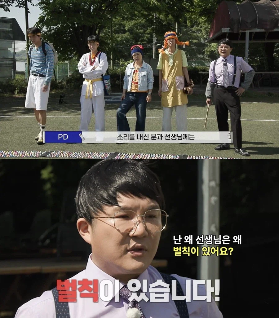 현실반영한 초등학교 운동회를 해보았다.JPG_4.webp