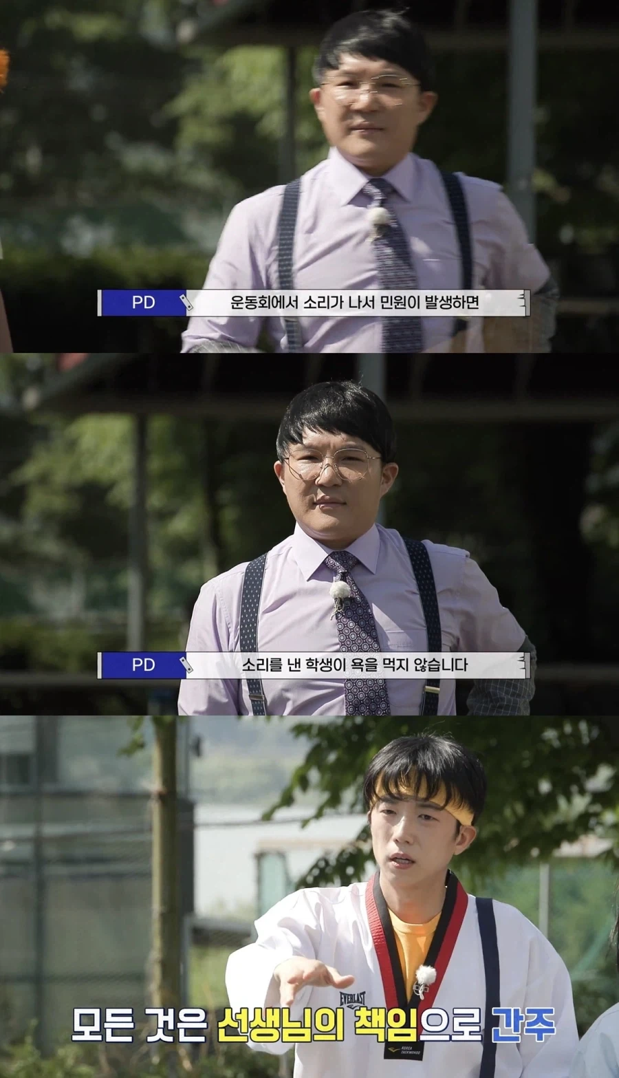 현실반영한 초등학교 운동회를 해보았다.JPG_5.webp