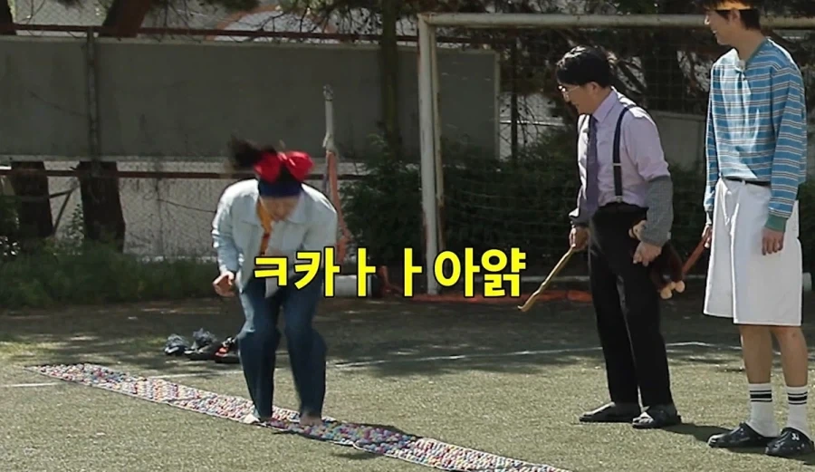 현실반영한 초등학교 운동회를 해보았다.JPG_6.webp