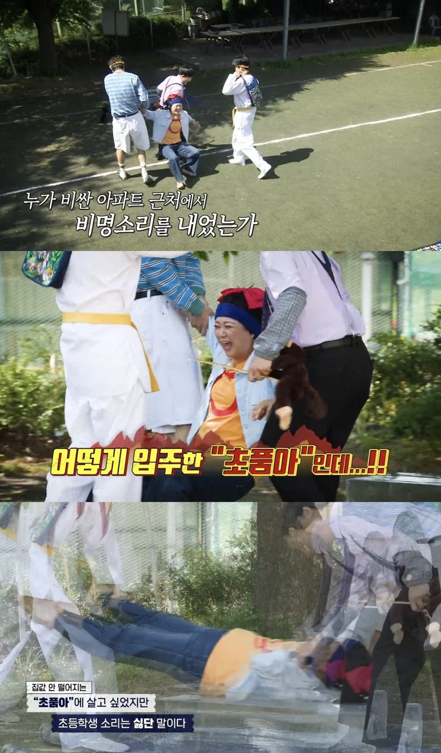 현실반영한 초등학교 운동회를 해보았다.JPG_7.webp
