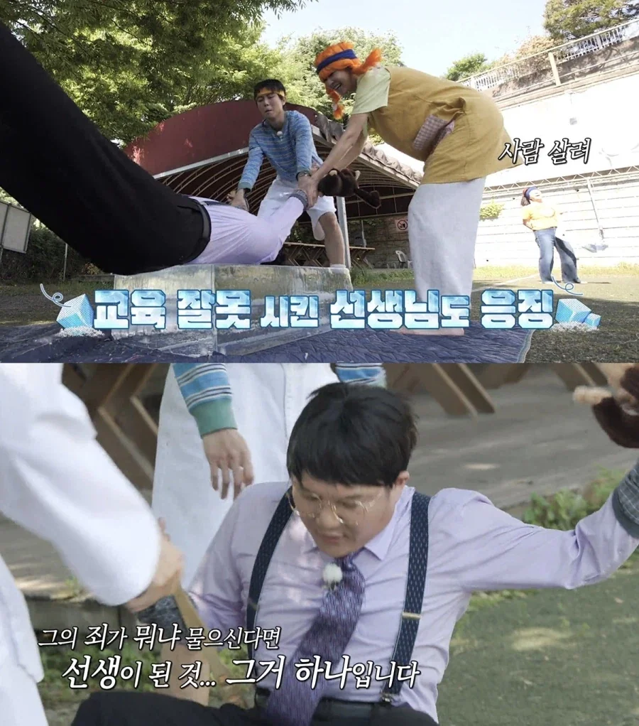 현실반영한 초등학교 운동회를 해보았다.JPG_8.webp