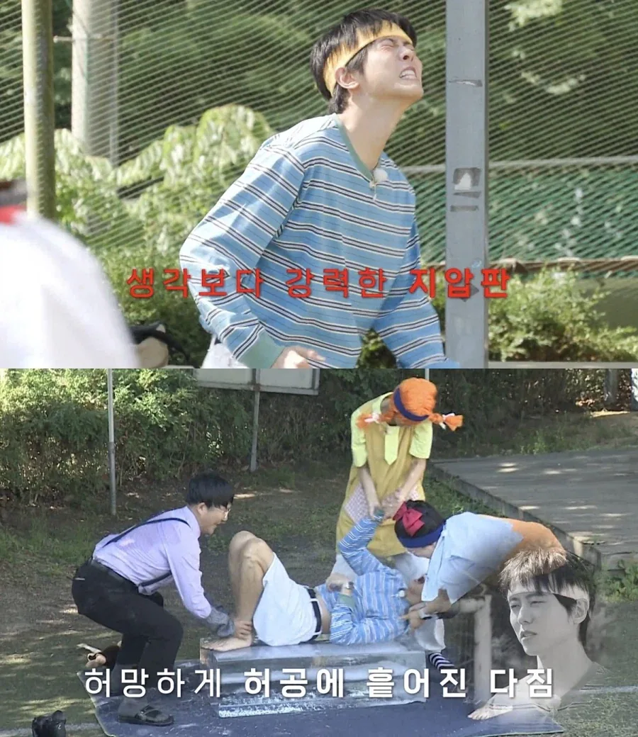 현실반영한 초등학교 운동회를 해보았다.JPG_9.webp