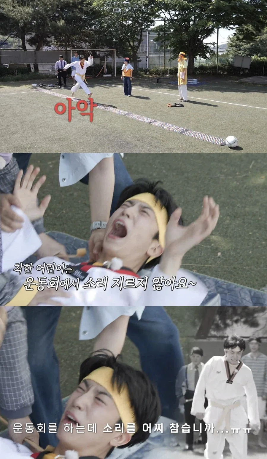 현실반영한 초등학교 운동회를 해보았다.JPG_11.webp