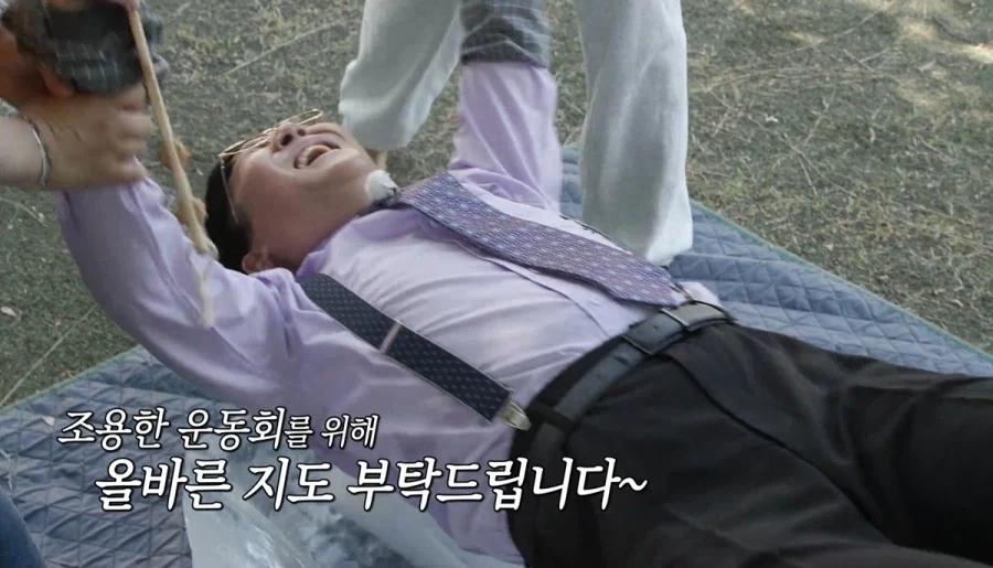 현실반영한 초등학교 운동회를 해보았다.JPG_12.webp