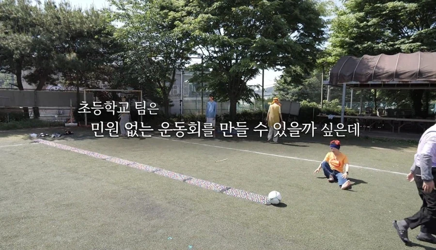 현실반영한 초등학교 운동회를 해보았다.JPG_14.webp