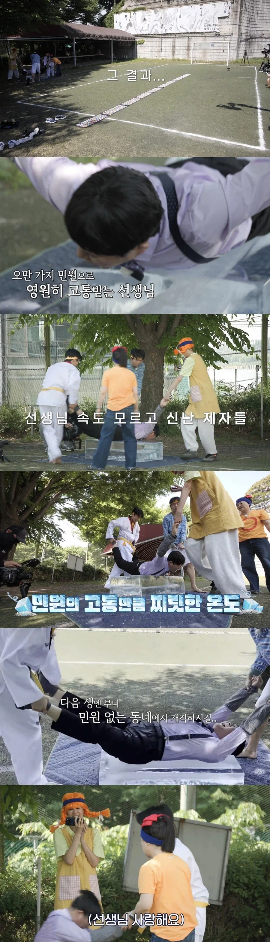 현실반영한 초등학교 운동회를 해보았다.JPG_17.webp