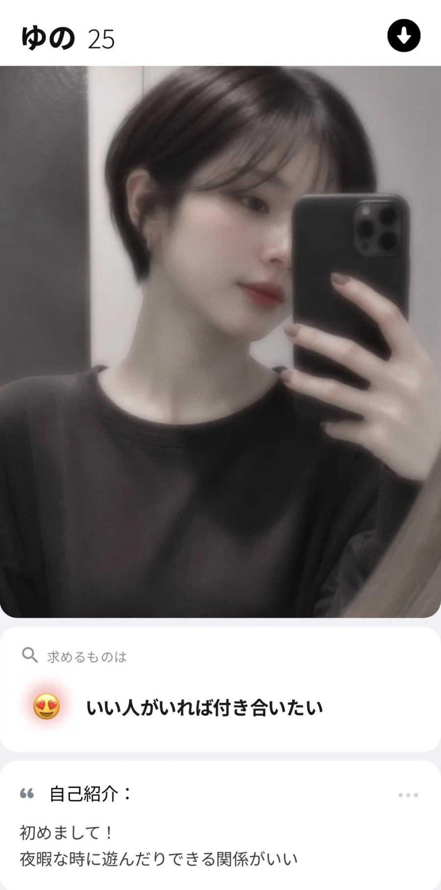 일본 소개팅 어플 대참사...._1.webp