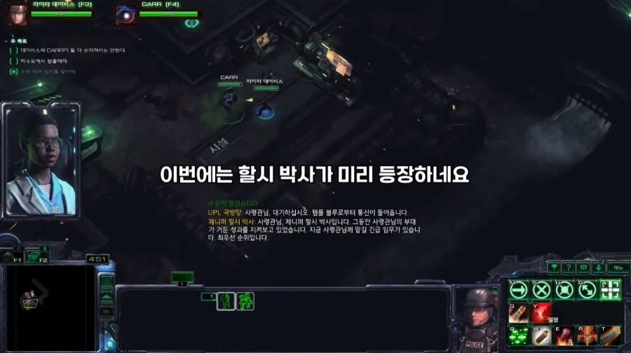 현장 요원들이 사무직과 친해질 수 없는 이유_1.webp