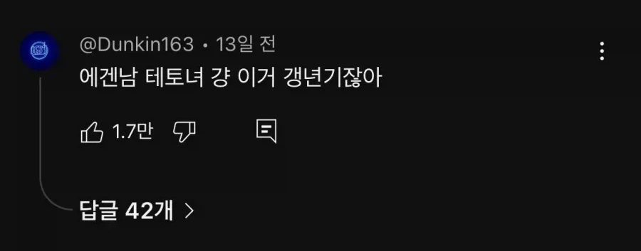 테토녀 에겐남 특_1.webp