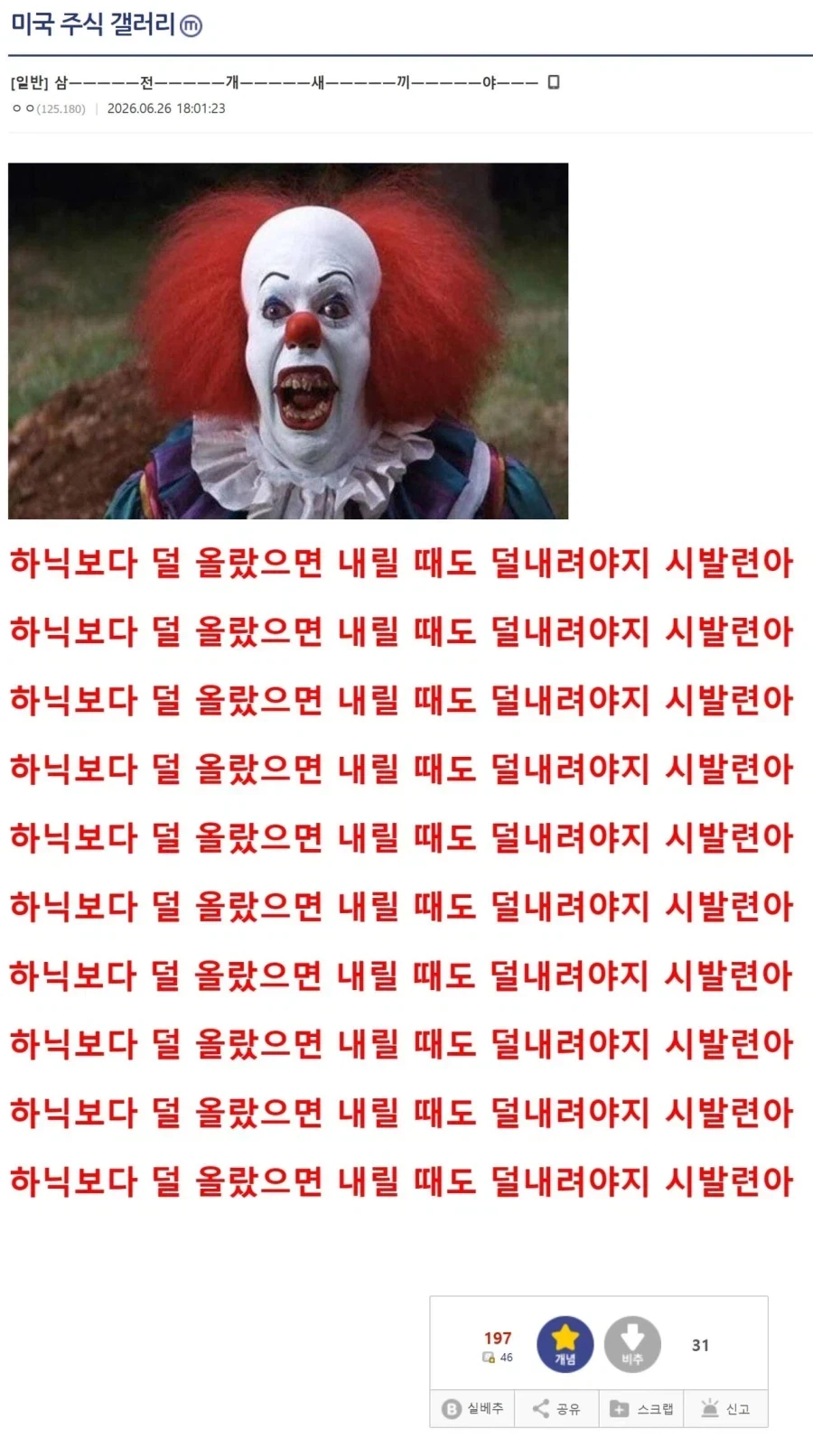 삼전 상황 요약_3.webp