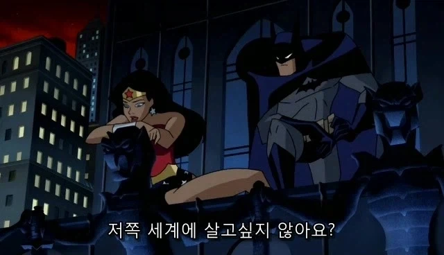 걸크러쉬 초인 누나랑 부잣집 무능력자 도련님 커플.JPG_2.webp
