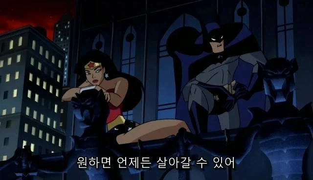 걸크러쉬 초인 누나랑 부잣집 무능력자 도련님 커플.JPG_3.webp