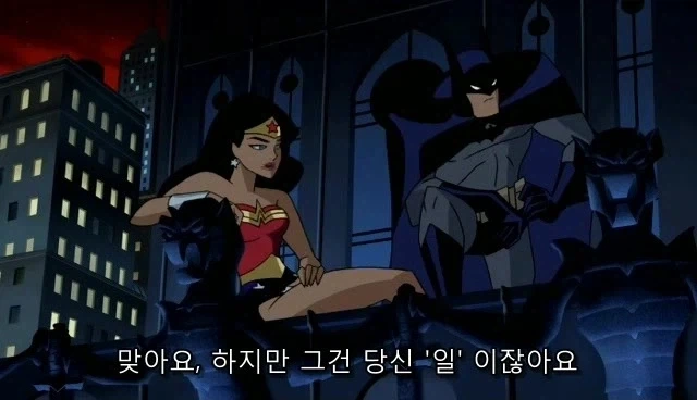 걸크러쉬 초인 누나랑 부잣집 무능력자 도련님 커플.JPG_4.webp