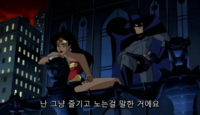 걸크러쉬 초인 누나랑 부잣집 무능력자 도련님 커플.JPG_5.webp
