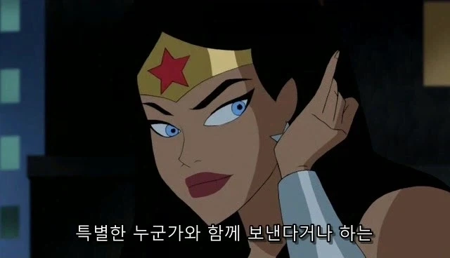 걸크러쉬 초인 누나랑 부잣집 무능력자 도련님 커플.JPG_6.webp