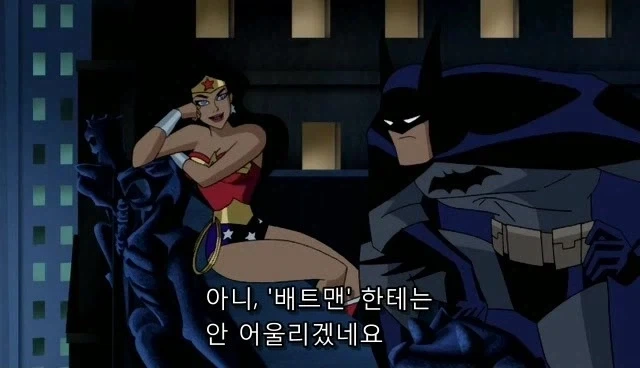 걸크러쉬 초인 누나랑 부잣집 무능력자 도련님 커플.JPG_7.webp