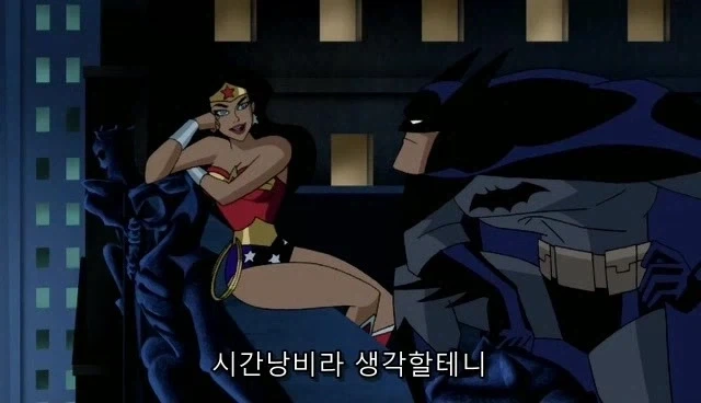 걸크러쉬 초인 누나랑 부잣집 무능력자 도련님 커플.JPG_8.webp