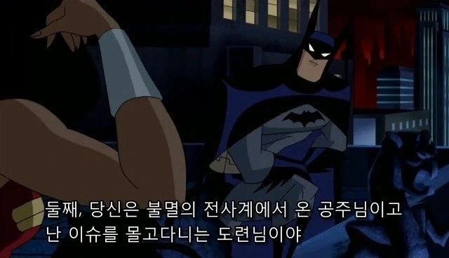 걸크러쉬 초인 누나랑 부잣집 무능력자 도련님 커플.JPG_10.webp