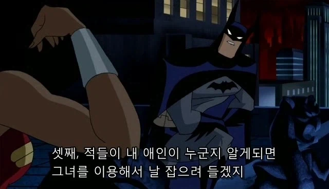 걸크러쉬 초인 누나랑 부잣집 무능력자 도련님 커플.JPG_11.webp