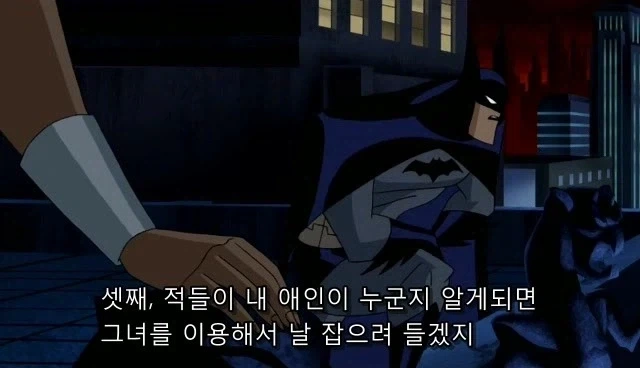 걸크러쉬 초인 누나랑 부잣집 무능력자 도련님 커플.JPG_12.webp
