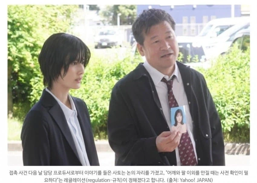 지금 일본 연예계에서 난리난 사건.jpg_5.webp