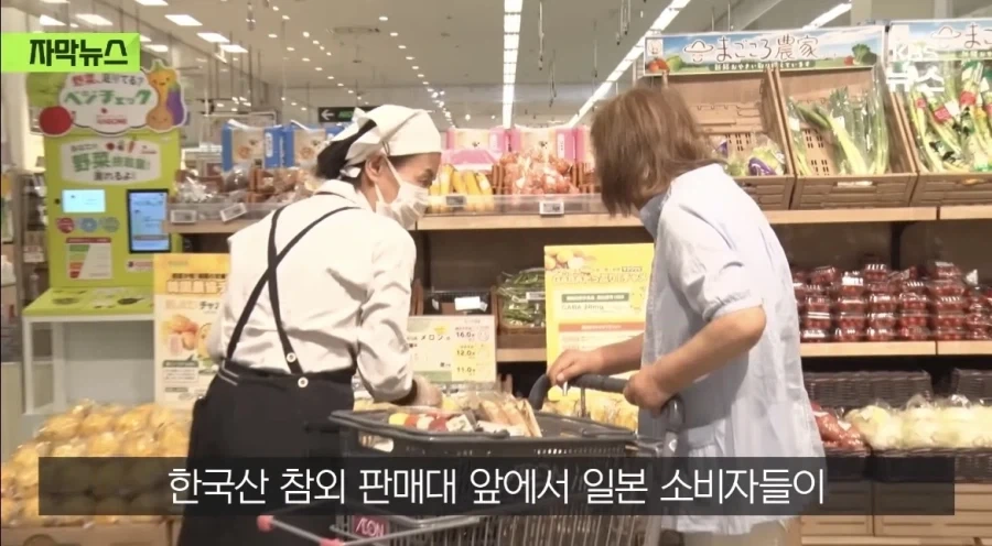 韓참외 첫섭취 日여성들_1.webp