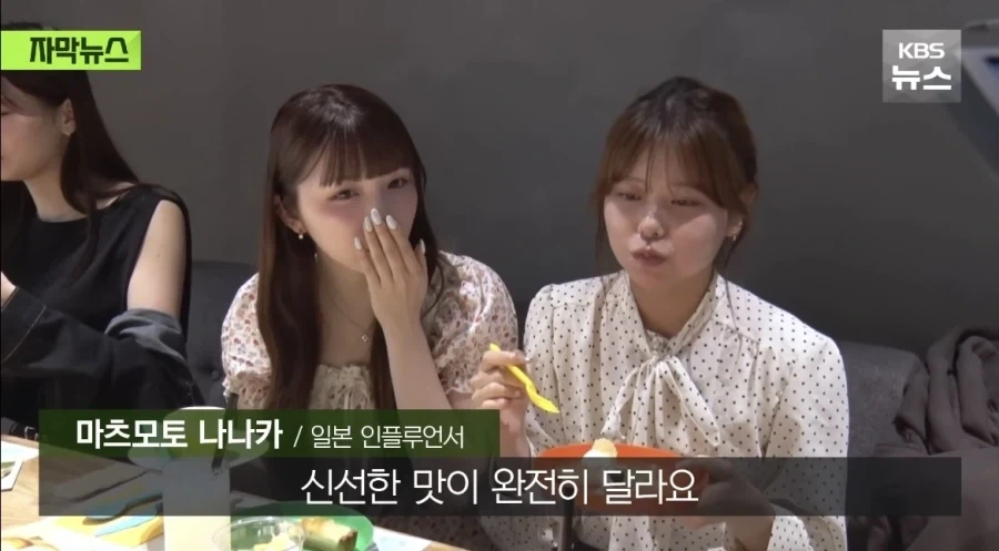 韓참외 첫섭취 日여성들_9.webp